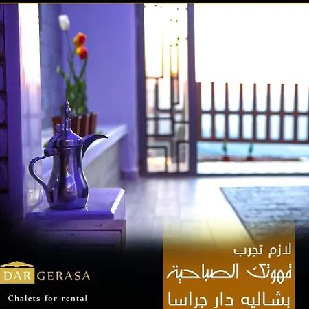 Dar Gerasa Chalets The Three Palm Exterior photo