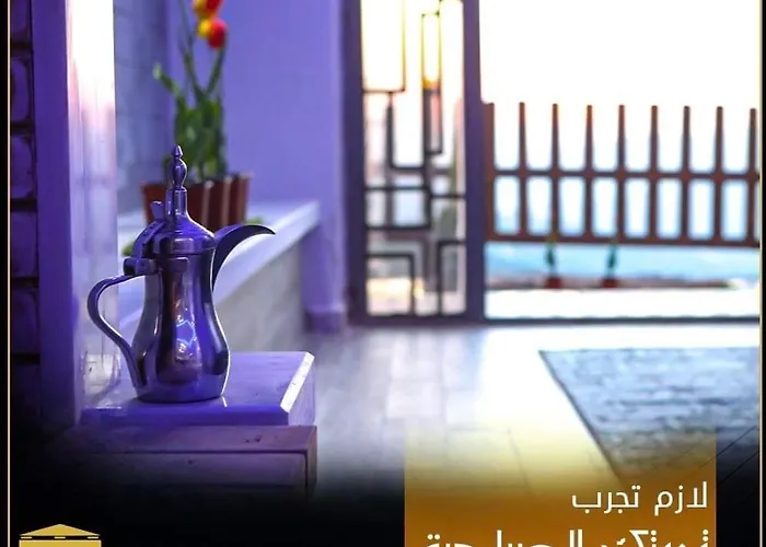 Dar Gerasa Chalets The Three Palm