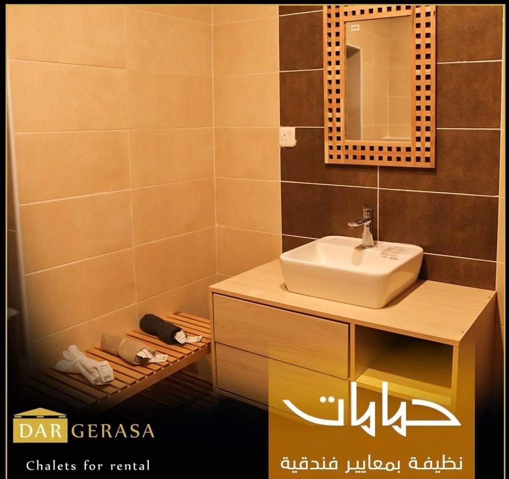 Chalet Dar The Three Palm Jarash